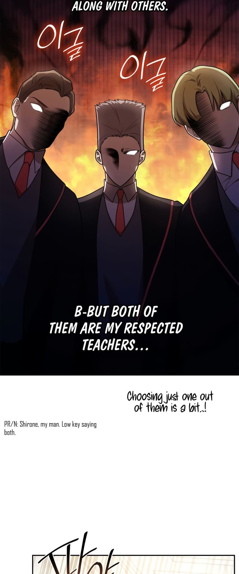 Infinite Mage, Chapter 41 image 09